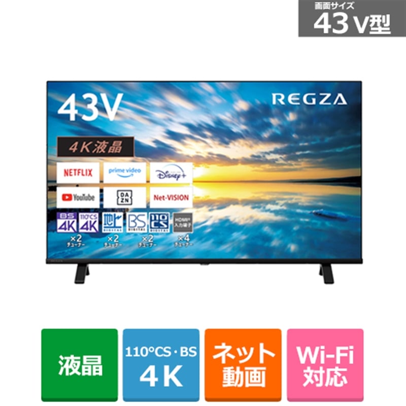 REGZAiOUj 43V^@4K`[i[ter@REGZAiOUj E350M series 43E350M