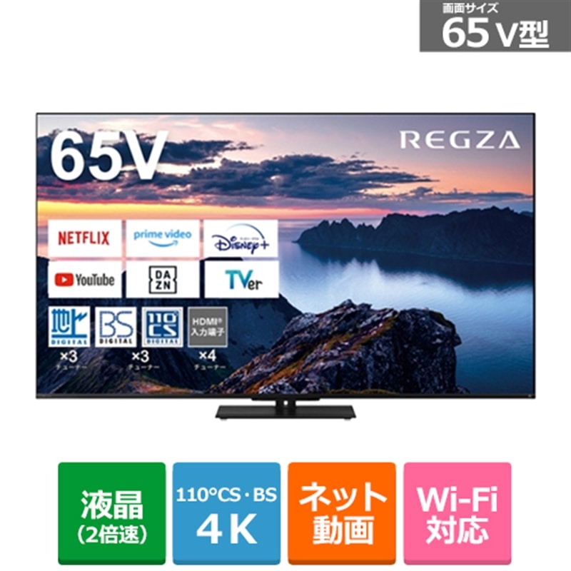 REGZAiOUj 65V^@4K`[i[ter@REGZAiOUj Z670NV[Y[ʏ肨͂܂łɂԂꍇ] 65Z670N