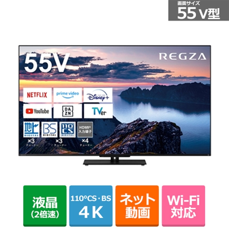 REGZAiOUj 55V^@4K`[i[ter@REGZAiOUj Z670NV[Y[ʏ肨͂܂łɂԂꍇ] 55Z670N