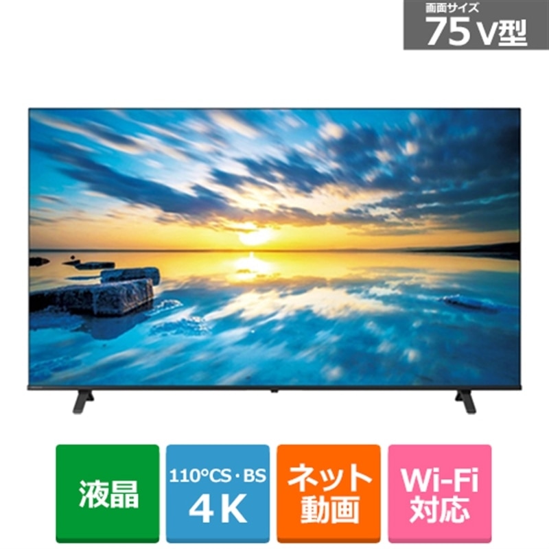 REGZAiOUj 75V^@4K`[i[ter@REGZAiOUj E350M series 75E350M