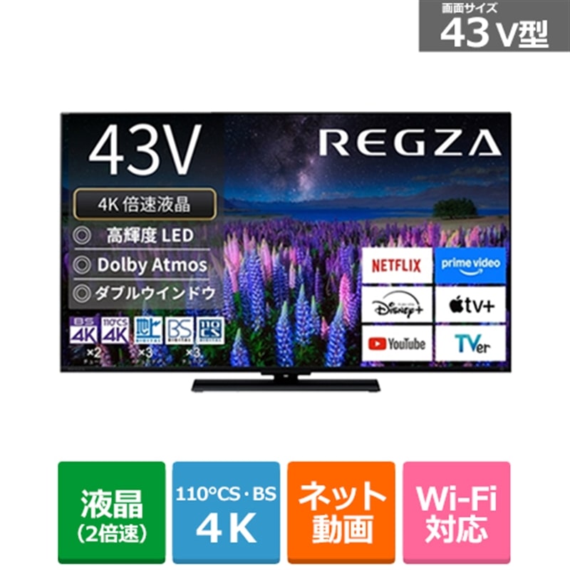 REGZAiOUj 43V^@4K`[i[ter@4KtOU@Z670RV[Y 43Z670R