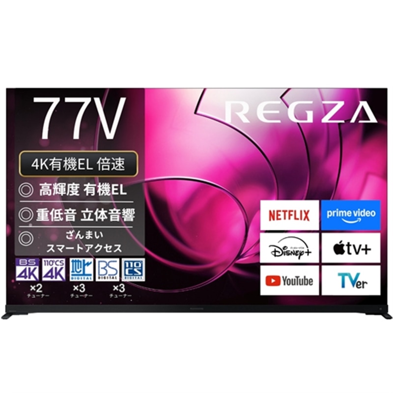 REGZAiOUj 77V^@4K`[i[L@ELer@ 4KL@ELOU X8 series X8900R 77X8900R