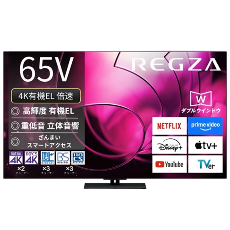 REGZAiOUj 65V^@4K`[i[L@ELer@ 4KL@ELOU X8 series X8900R 65X8900R