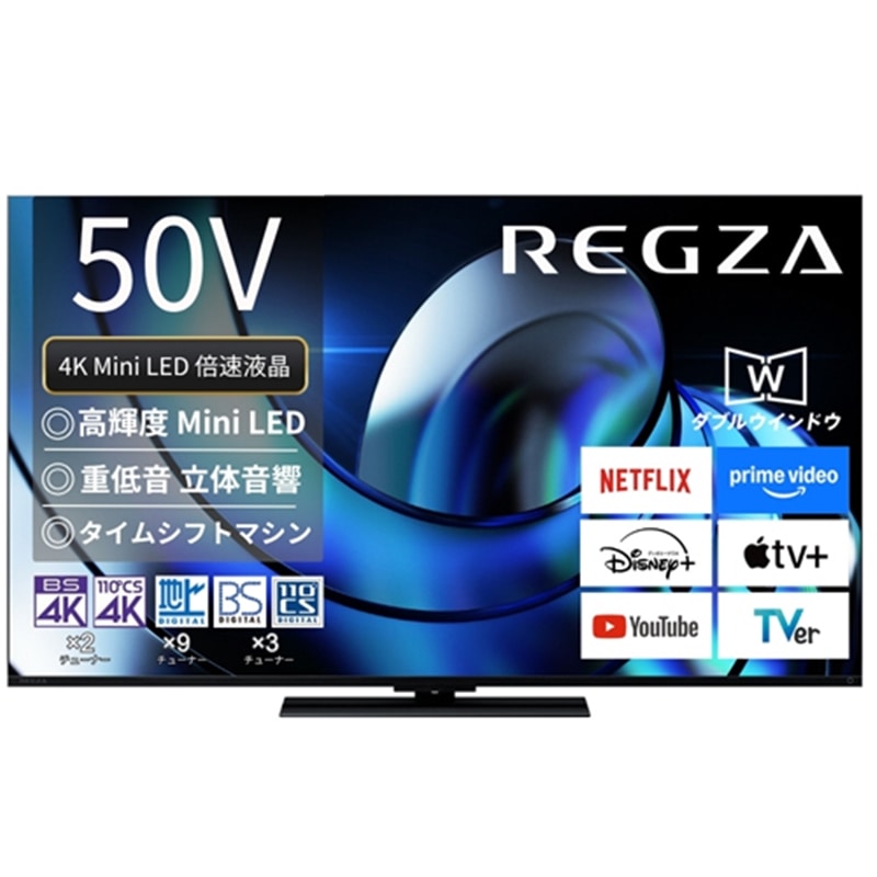 REGZAiOUj 50V^@4K`[i[ter@^CVtg}V4K Mini LEDtOU Z8 series Z870R 50Z870R