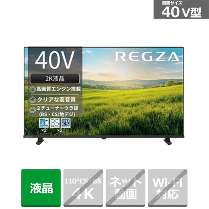REGZAiOUj 40V^ ter@REGZAiOUj S25RV[Y 40S25R
