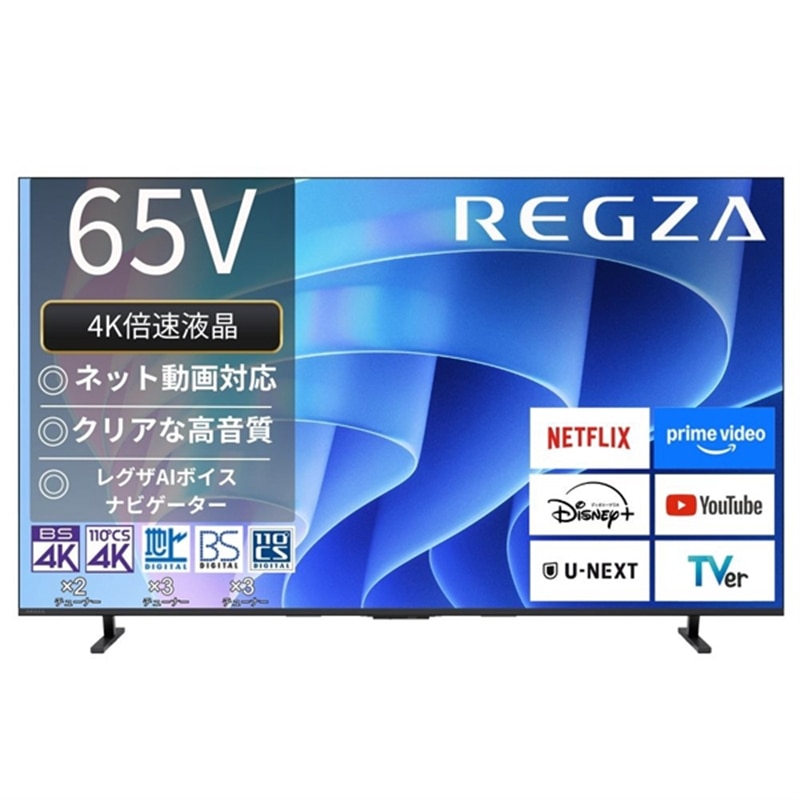 REGZA�i���O�U�j&nbsp;65V�^�@4K�`���[�i�[�����t���e���r�@4K�t�����O�U�@E6 series E670R&nbsp;65E670R