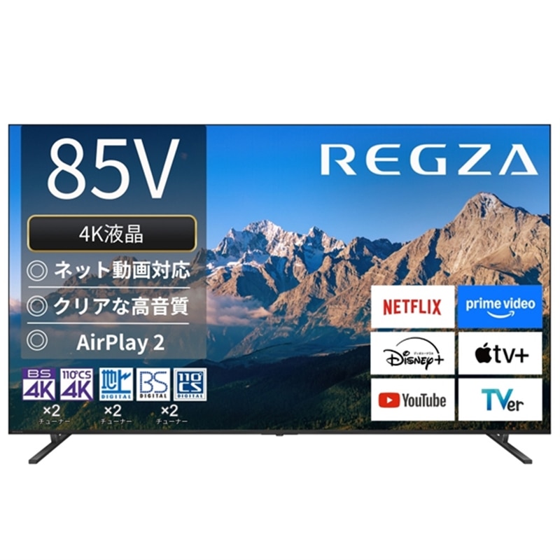 REGZAiOUj 85V^@4K`[i[ter@4KtOU@M5 series  M550R 85M550R
