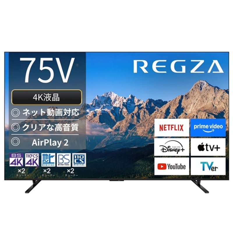 REGZAiOUj 75V^@4K`[i[ter@4KtOU@M5 series  M550R 75M550R
