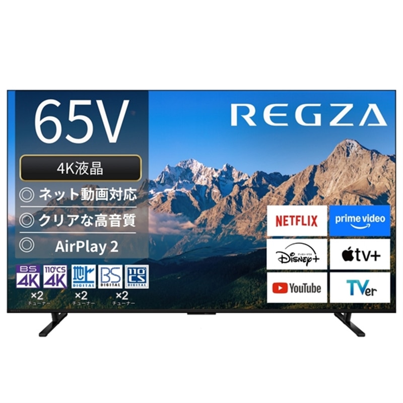REGZAiOUj 65V^@4K`[i[ter@4KtOU@M5 series  M550R 65M550R