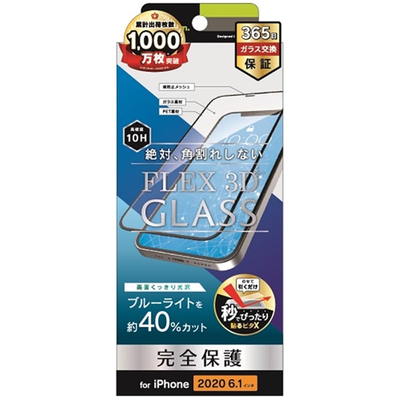 gjeB iPhone12/12PropیtB TR-IP20M-G3-BCCCBK