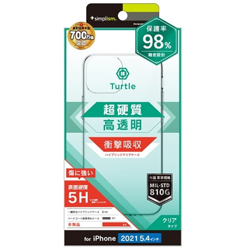 gjeB iPhone 13 mini [Turtle] nCubhP[X TR-IP21S-TT-CL