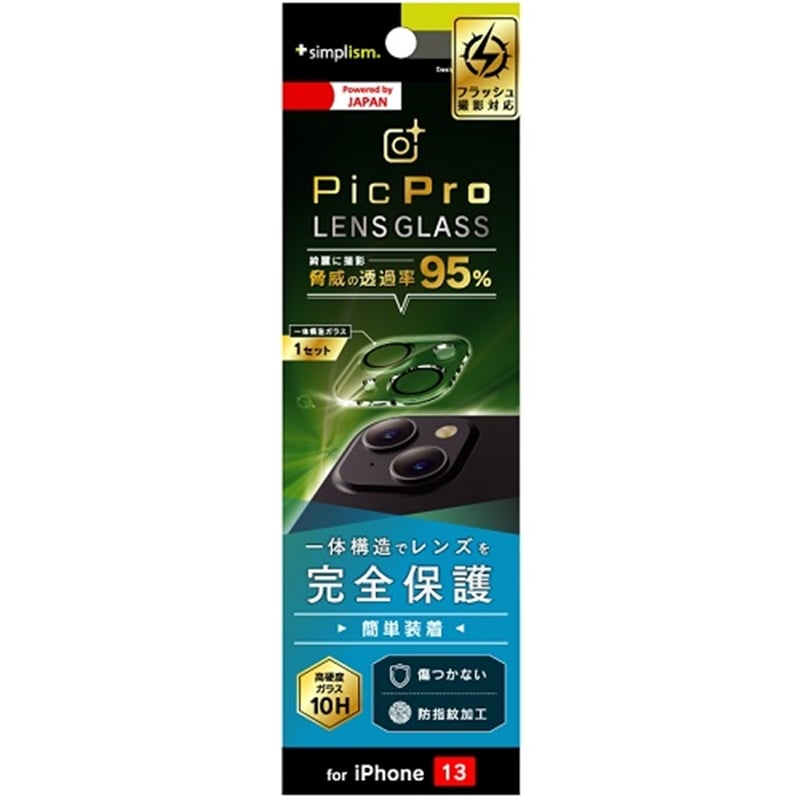 gjeB iPhone 13pYیKX TR-IP21M-LCA-ARCC