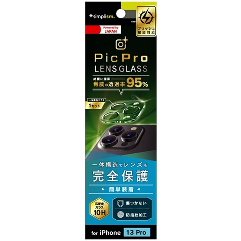 gjeB iPhone 13 PropYیKX TR-IP21M3-LCA-ARCC