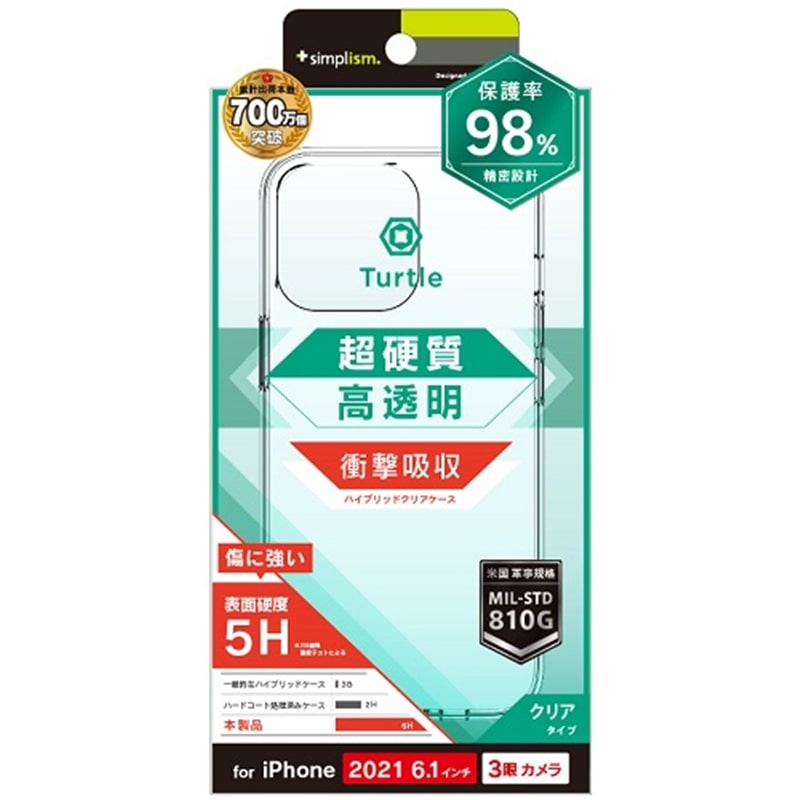 gjeB iPhone 13 Pro 3Jf [Turtle] nCubhP[X TR-IP21M3-TT-CL