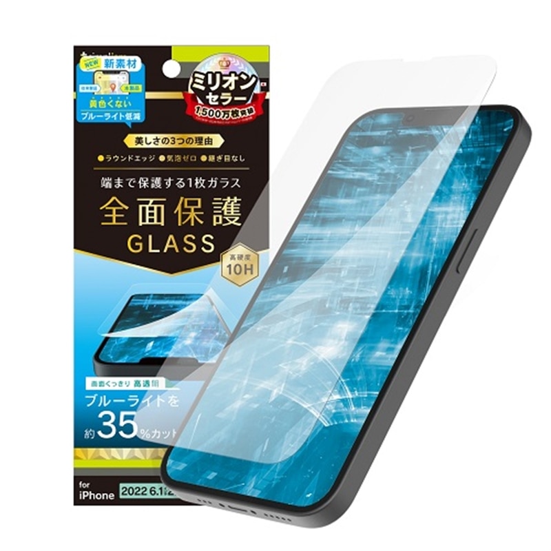 gjeB iPhone 14 / iPhone 13 / 13 Pro tJo[ FȂȂu[Cgጸ ʕی십KX TR-IP22M2-GL-B3CC
