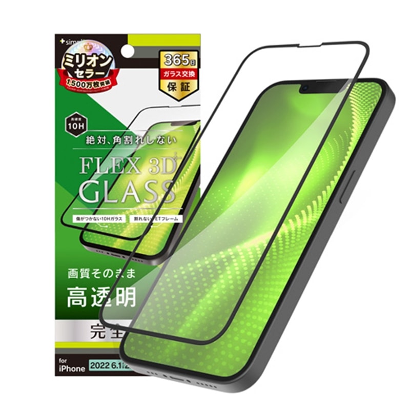 gjeB iPhone 14AiPhone 13AiPhone 13 PropیKX TR-IP22M2-G3-CCBK