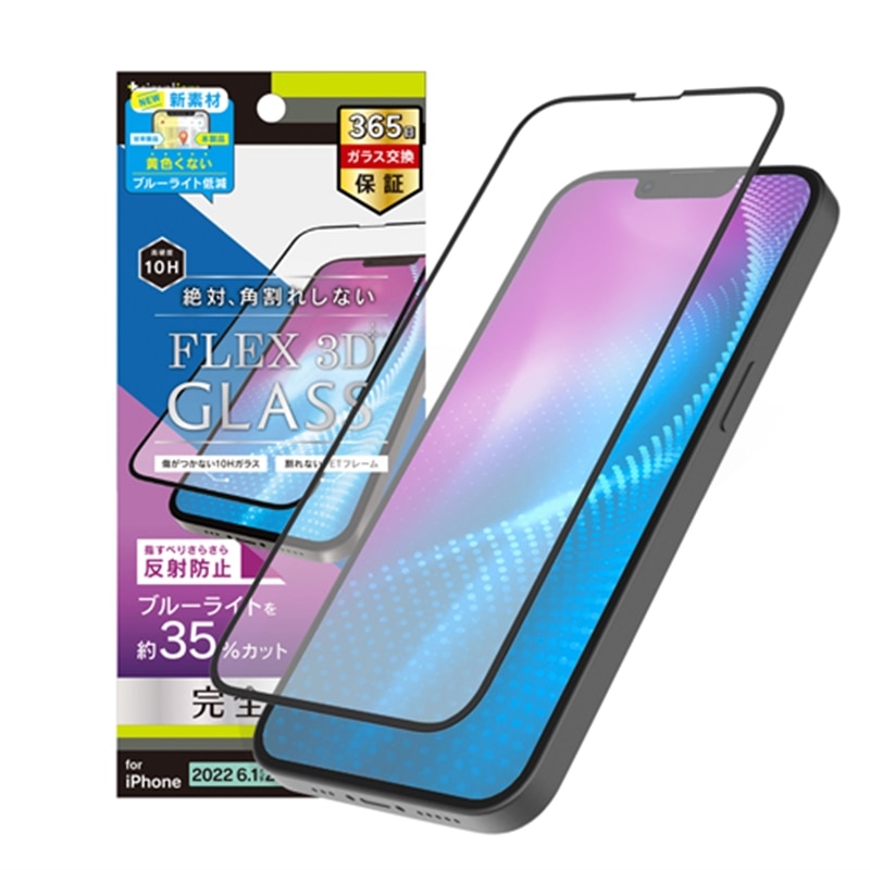gjeB iPhone 14AiPhone 13AiPhone 13 PropیKX TR-IP22M2-G3-B3AGBK
