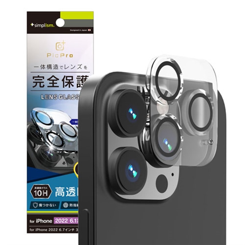 gjeB iPhone 14 PropYیKX TR-IP22M3-LCA-CCCC
