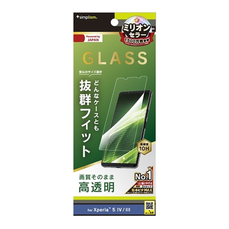 gjeB Xperia 5 IV / 5 III tNA  ʕی십KX TR-XP224-GL-CC