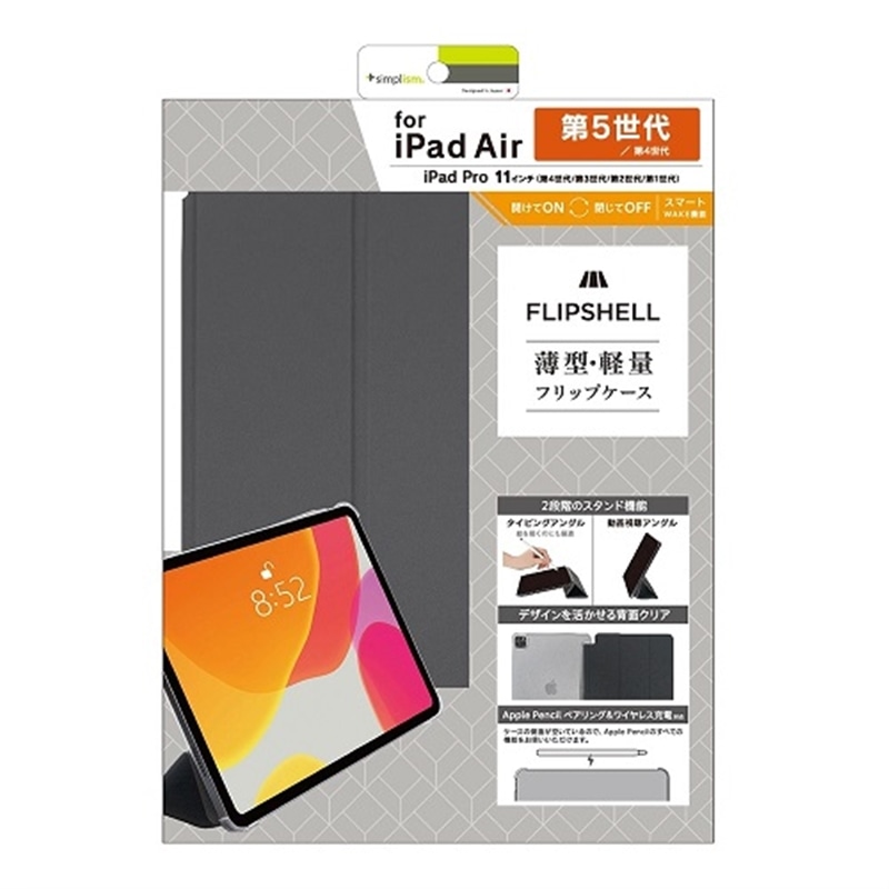 gjeB 11C` iPad Proi4 / 3 / 2 / 1j / iPad Airi5 / 4j[FLIP SHELL] tbvVFP[X TR-IPD2211-FS-SMBK