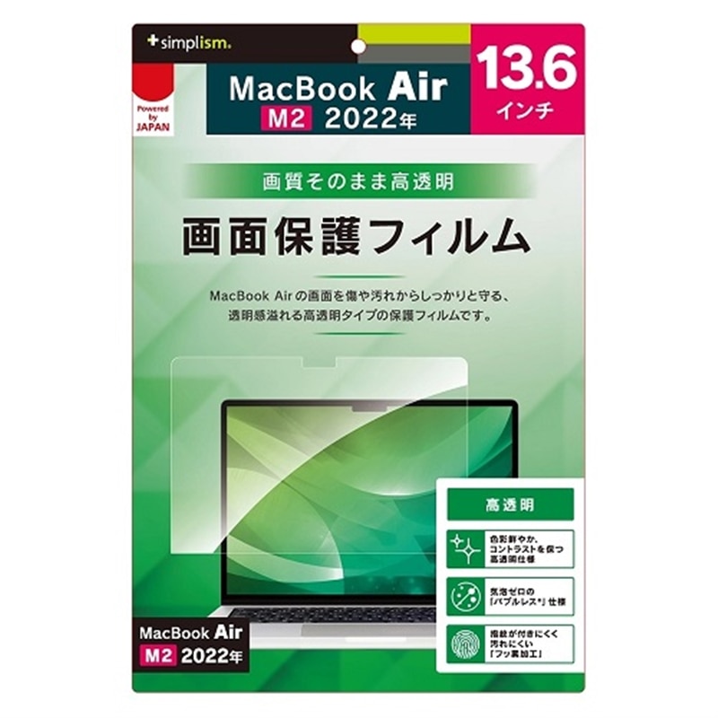 gjeB MacBook Air 13C`i2022jʕیtB TR-MBA2213-PF-CC