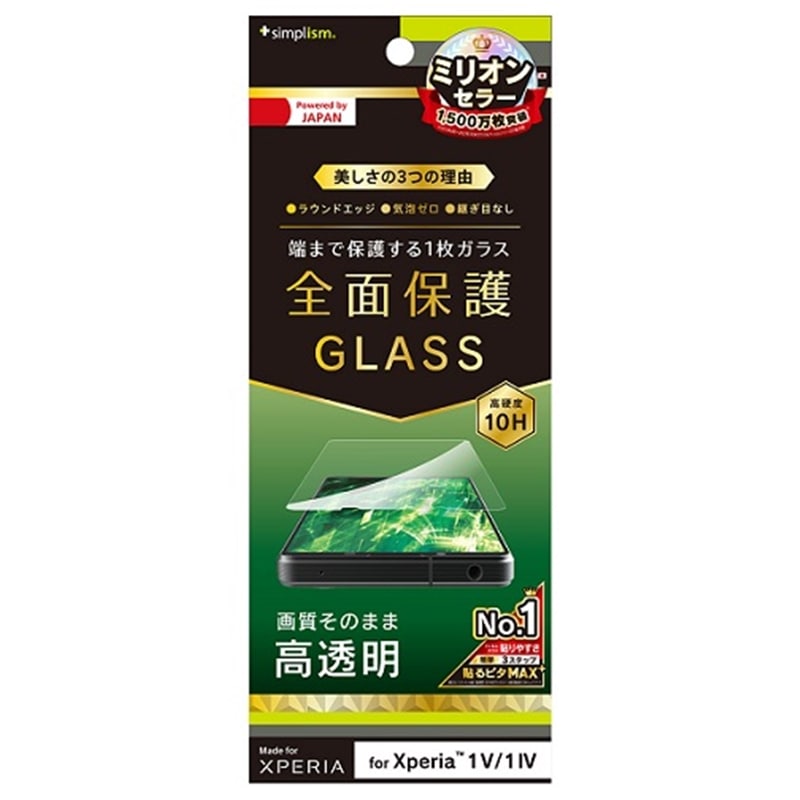 gjeB Xperia 1 V / 1 IV  ʕی십KX TR-XP233-GL-CC