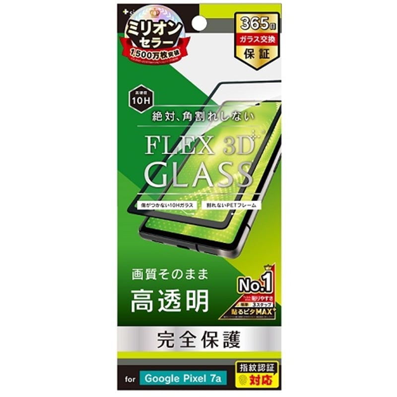 gjeB Google Pixel 7a [FLEX 3D]  t[KX TR-PX237A-G3-CCBK