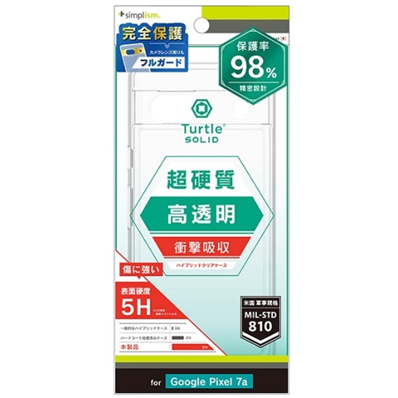 gjeB Google Pixel 7a [Turtle Solid] ݌v nCubhP[X TR-PX237A-TTSL-CL