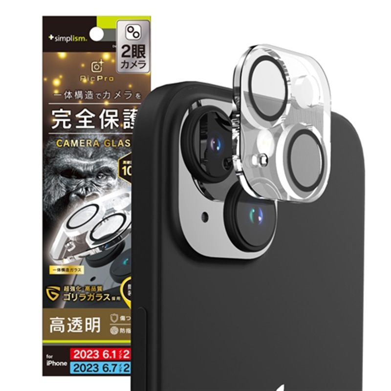 gjeB iPhone 15pYیKX TR-IP23M2-LCA-GOCCCC