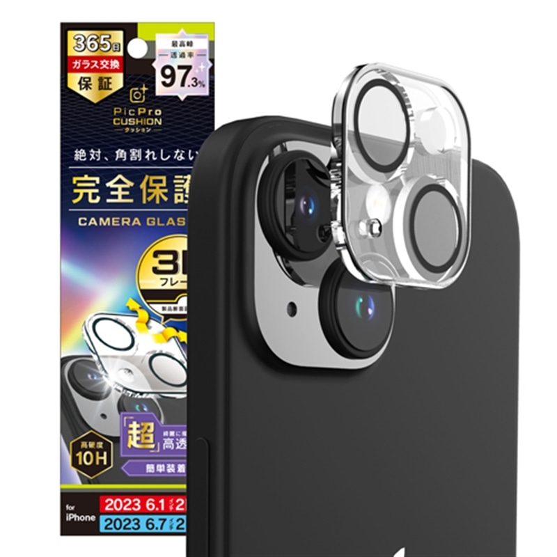 gjeB iPhone 15A15 PluspJYیKX TR-IP23M2-LCF-P2ARCL