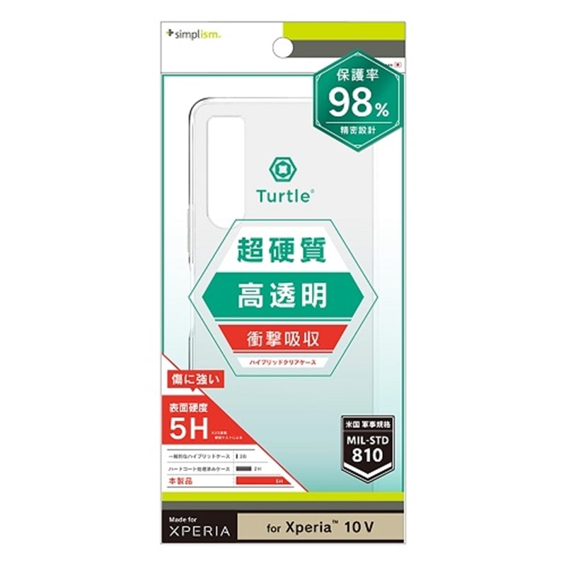 gjeB Xperia 10 Vp Turtle nCubhP[X TRR-XP235-TT-CL