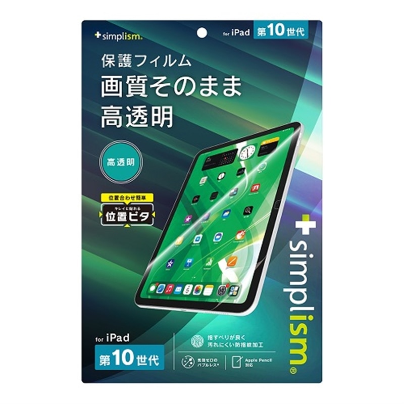 gjeB iPadi10j ʕیtB TR-IPD2310-PFI-CC