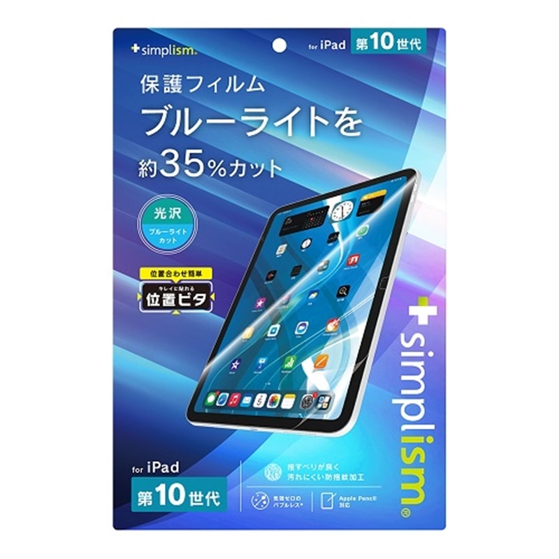 gjeB iPadi10ju[Cgጸ ʕیtB TR-IPD2310-PFI-BCCC