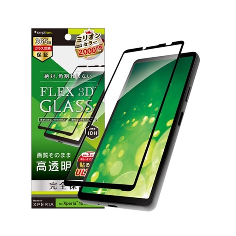 gjeB Xperia 10 Y / Xperia 10 V [FLEX 3D]  t[KX TR-XP245-G3-CCBK