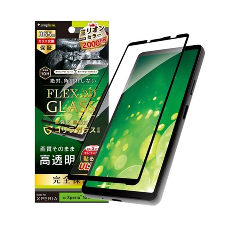 gjeB Xperia 10 Y / Xperia 10 V [FLEX 3D] SKX  t[KX TR-XP245-G3-GOCCBK