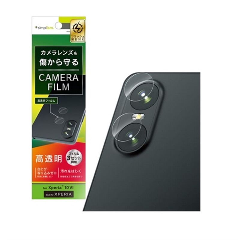 gjeB Xperia 10 Y  YیtB 3Zbg TR-XP245-LF-CC