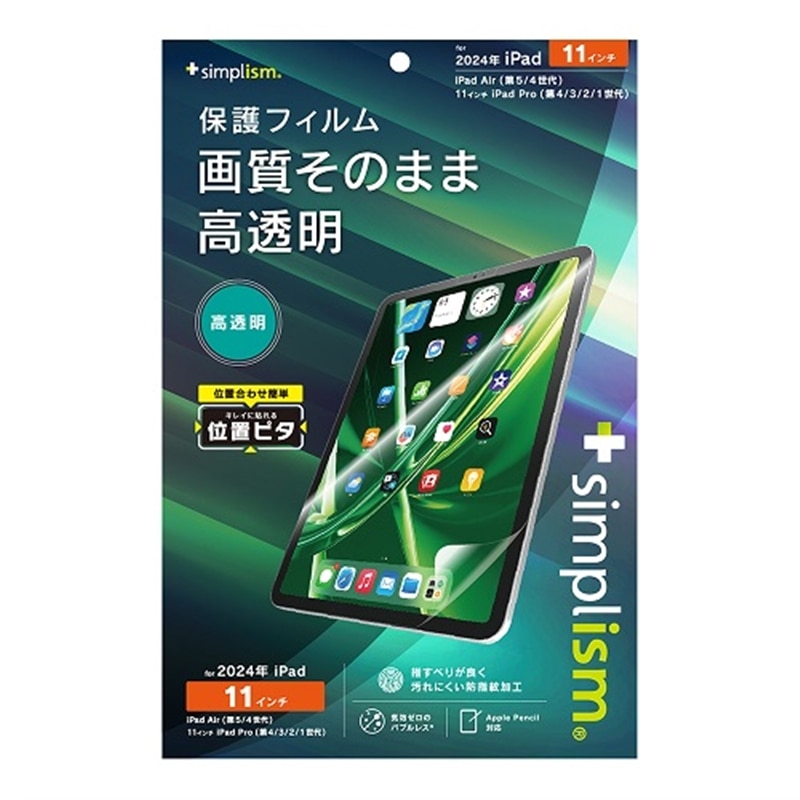 gjeB iPad Pro 11C`iM4j ʕیtB TRV-IPD2411-PFI-CC