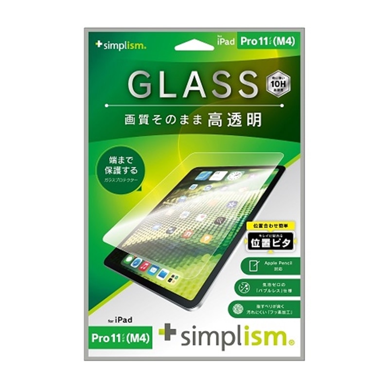 gjeB iPad Pro 11C`iM4j ʕی십KX ʒus^ TRV-IPD2411-GLI-CC