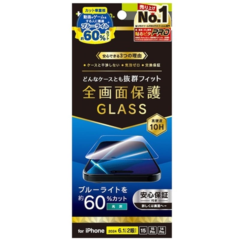�g���j�e�B&nbsp;iPhone 16/15/15 Pro/14 Pro�p�@��ʕی십���K���X&nbsp;TR-IP24M2-GLS-B6CC