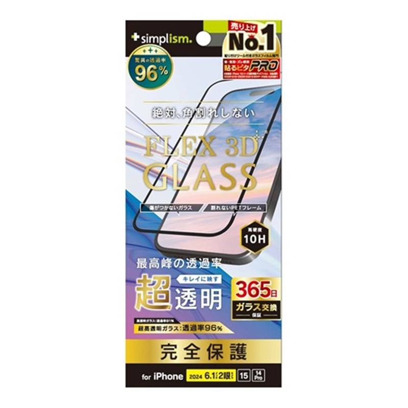 �g���j�e�B&nbsp;iPhone 16 / 15 / 14 Pro [FLEX 3D] ������ �����t���[���K���X&nbsp;TR-IP24M2-G3-ARCCBK