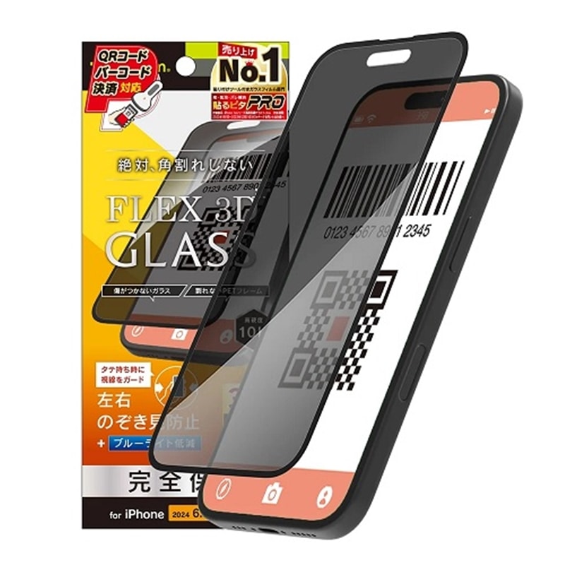 gjeB iPhone 16 Pro [FLEX 3D] ̂h~ t[KX TR-IP24M3-G3-LPVCCBK
