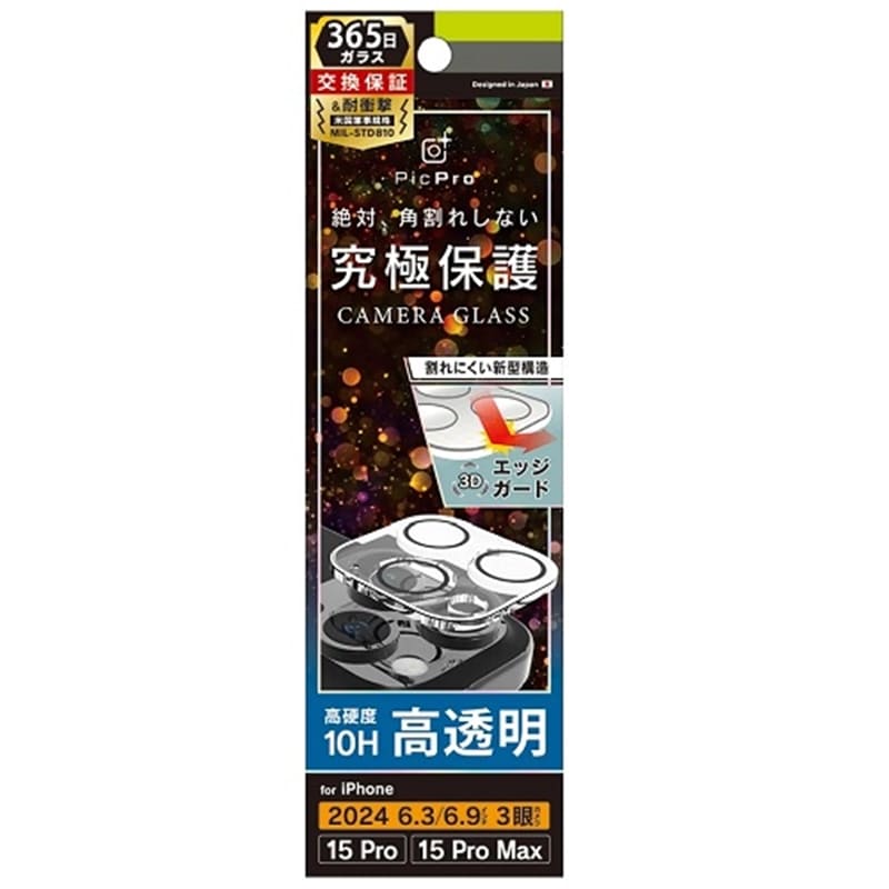 gjeB iPhone 16 Pro/16 Pro Max/15 Pro/15 Pro Max [PicPro CUSHION] NA JYیKX TR-IP24ML3-LCF-PCCCL