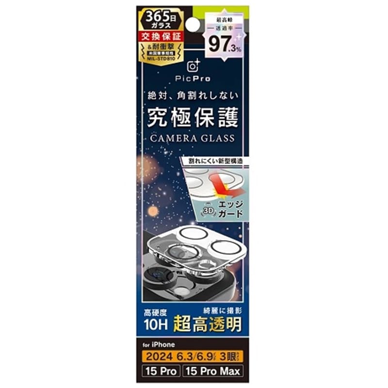 gjeB iPhone 16 Pro/16 Pro Max/15 Pro/15 Pro Max[PicPro CUSHION] JYیKX TR-IP24ML3-LCF-P2RCL