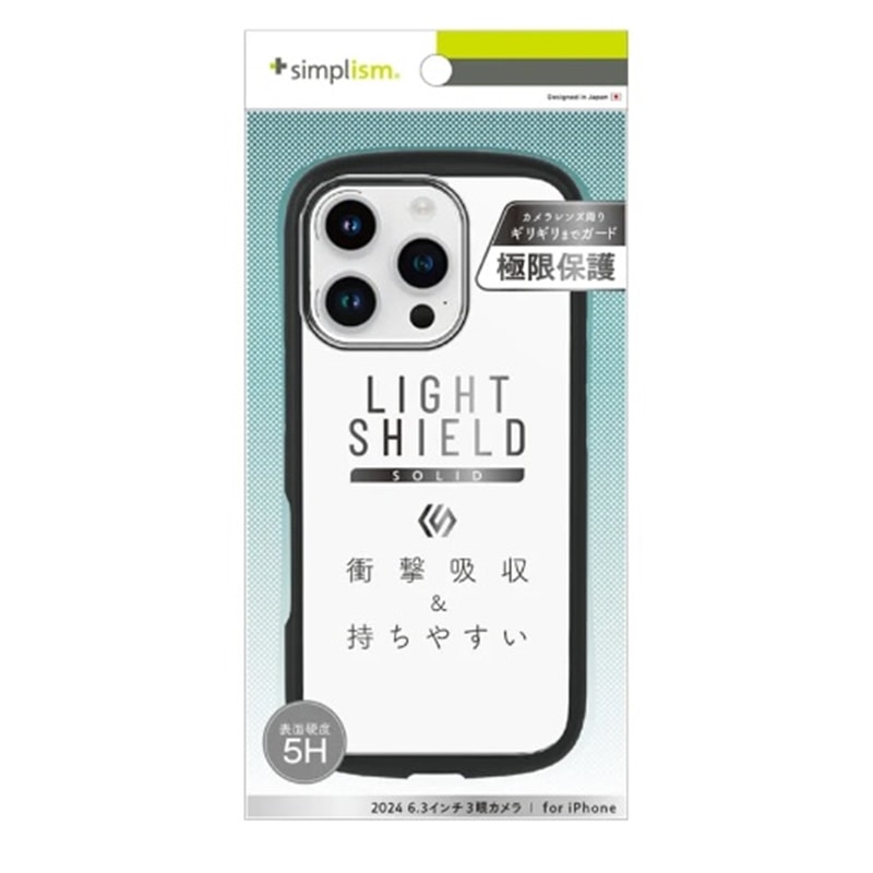 gjeB iPhone 16 Pro [LIGHT SHIELD Solid] nCubhNAP[X TR-IP24M3-LDSL-CLBK
