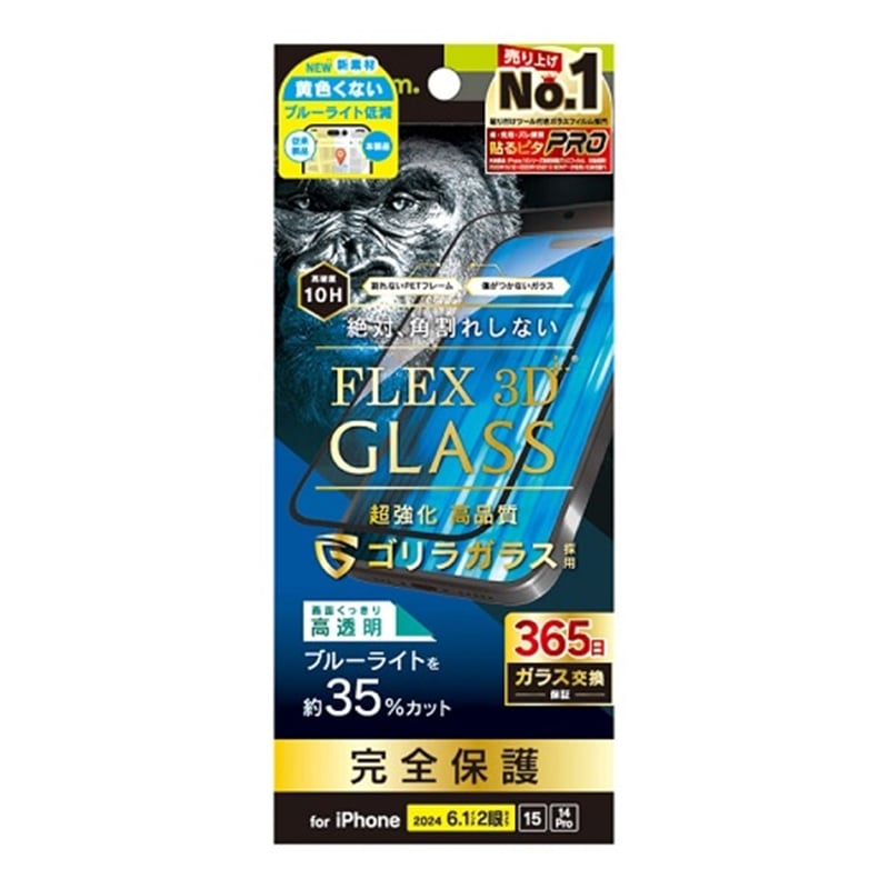 gjeB iPhone 16 / 15 / 15 Pro / 14 Pro [FLEX 3D] SKX FȂu[Cgጸ t[KX TR-IP24M-G3-GOB3CBK