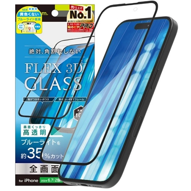 gjeB iPhone 16 Plus/ 15 Plus/ 15 Pro Max/ 14 Pro Max[FLEX 3D] FȂu[Cgጸ t[KX TR-IP24L-G3-B3CCBK