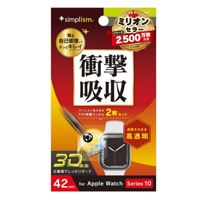 �g���j�e�B&nbsp;Apple Watch 42mm Series�Ή��@�S��ʕی쎩�Ȏ����t�B����&nbsp;TR-AW2443-PT-SKFRCC