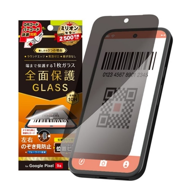 �g���j�e�B&nbsp;Google Pixel 9a�Ή� ��ʕی십���K���X&nbsp;TR-PX259A-GLI-CSLPVC