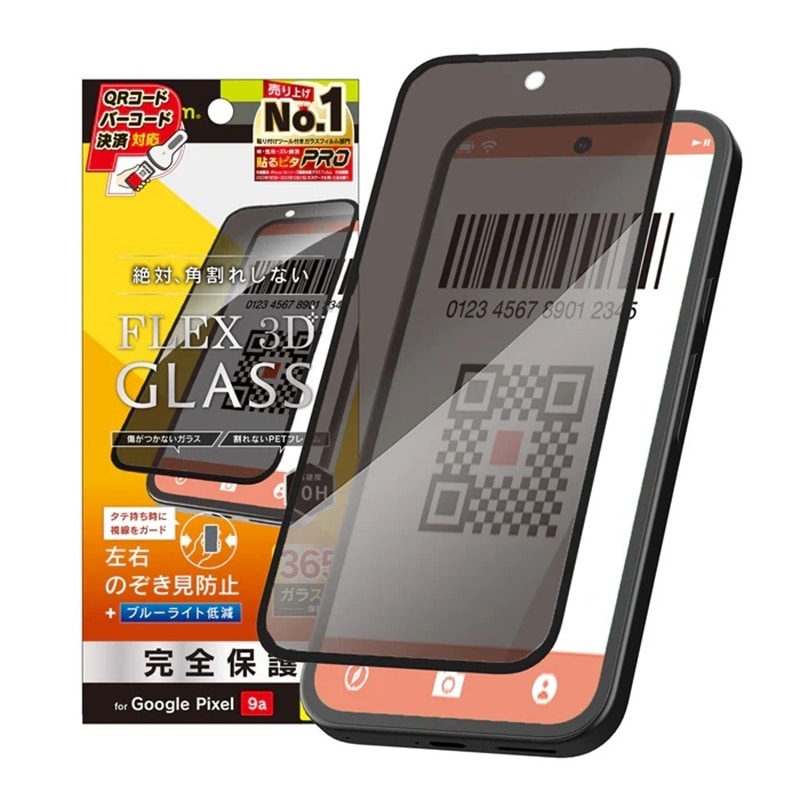 �g���j�e�B&nbsp;Google Pixel 9a [FLEX 3D] �̂������h�~ �����t���[���K���X&nbsp;TR-PX259A-G3-LPVCCBK