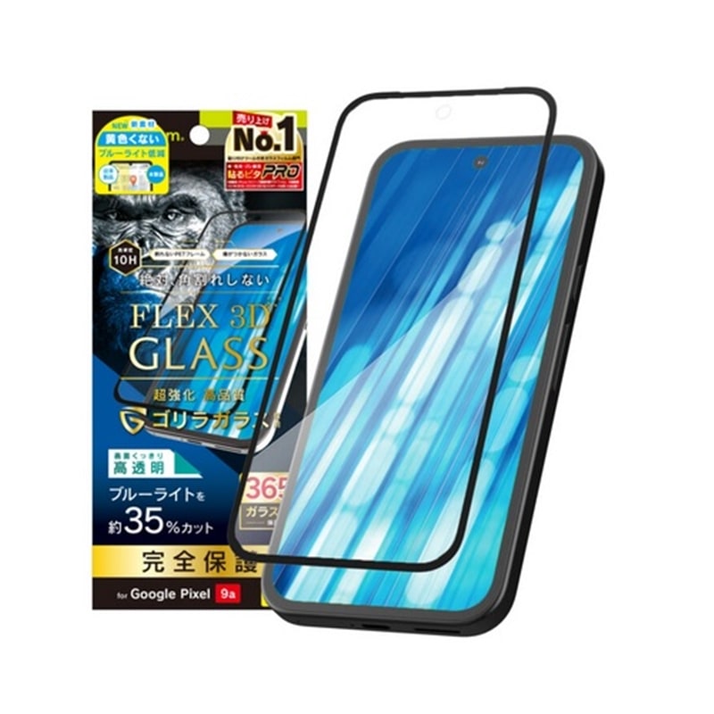 �g���j�e�B&nbsp;Google Pixel 9a�Ή� �����t���[���K���X&nbsp;TR-PX259A-G3-GOB3CBK